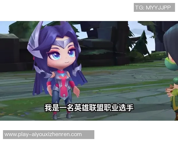 2026年3月份新闻对话吴芳回顾我的英雄联盟职业生涯与成长之路